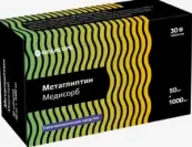 Метаглиптин Таблетки п/о 50мг+1000мг №30 от Медисорб ЗАО