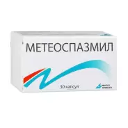 Метеоспазмил Капсулы №30 в Белгороде от Магнит Аптека Белгородский р-н Майский п Садовая 8 а