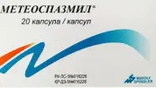 Метеоспазмил Капсулы №20 от Мэйоли-Спиндлер Лаборатория