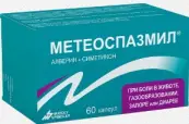 Метеоспазмил Капсулы №60 от Мэйоли-Спиндлер Лаборатория