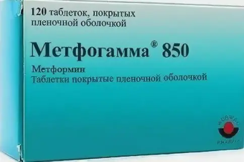 Метфогамма
