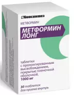 Аналог Метформин пролонгир.действия: Метформин пролонгир.действия