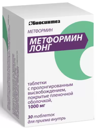 Метформин пролонгир.действия Таблетки п/о 1г №30 в Саках