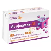 Метформин пролонгир.действия Таблетки п/о 1г №60 от Северная Звезда