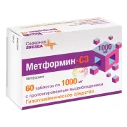 Метформин пролонгир.действия