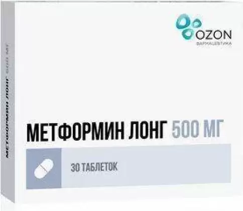 Метформин пролонгир.действия Таблетки п/о 500мг №30 в Саках