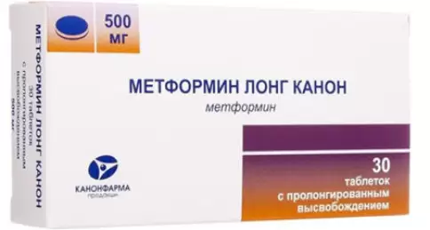 Метформин пролонгир.действия Таблетки п/о 500мг №30 произодства Канонфарма Продакшн ЗАО