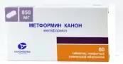 Метформин пролонгир.действия Таблетки п/о 850мг №60 от Канонфарма Продакшн ЗАО