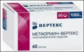 Метформин Таблетки 1г №60 от Вертекс ЗАО