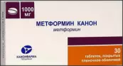 Метформин Таблетки 1г №30 от Канонфарма Продакшн ЗАО
