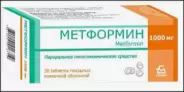 Аналог Мерифатин МВ: Метформин