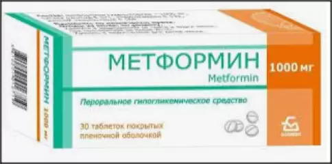 Метформин Таблетки 1г №30 в Дмитрове