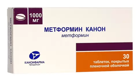 Метформин