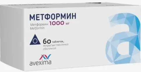 Метформин Таблетки 1г №60