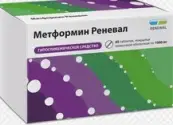 Метформин Таблетки 1г №60 от Обновление ПФК