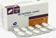 Метформин Таблетки 1г №60 в Одинцово от Аптека Диалог Одинцово Любы Новоселовой бульвар