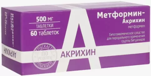 Метформин Таблетки 500 мг №60