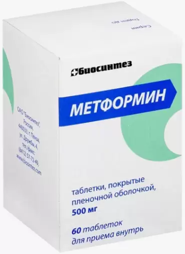 Метформин Таблетки 500 мг №60