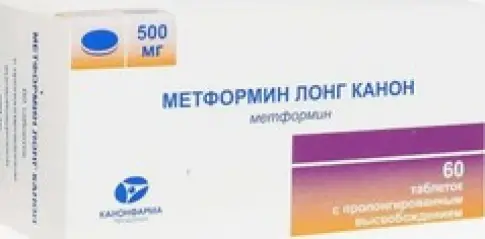 Метформин Таблетки 500мг №60 в СПБ (Санкт-Петербурге)