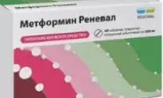 Метформин Таблетки 500мг №60 в Одинцово от Аптека Диалог Одинцово Любы Новоселовой бульвар