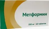 Метформин Таблетки 500мг №60 от Россия