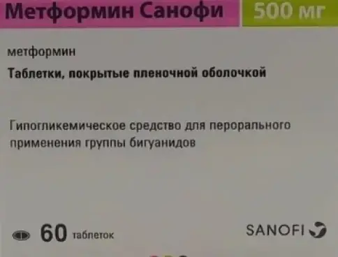 Санека Фармасьютикалс