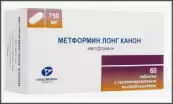 Метформин Таблетки 750мг №60 от Канонфарма Продакшн ЗАО