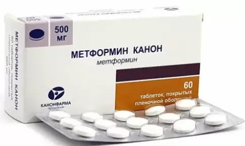Метформин Таблетки 850 мг №60
