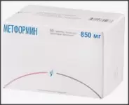 Метформин Таблетки 850мг №60 в СПБ (Санкт-Петербурге) от Линия Здоровья Орджоникидзе