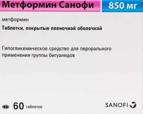 Санека Фармасьютикалс