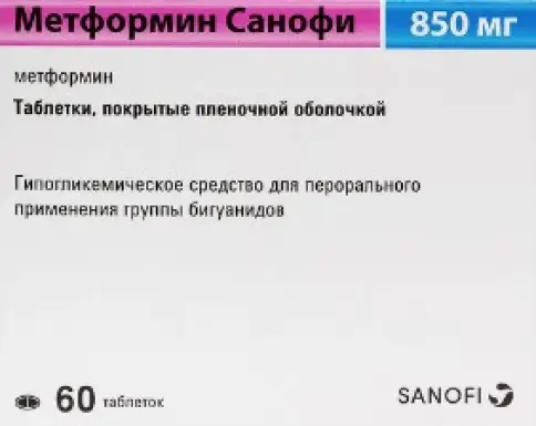 Санофи-Авентис