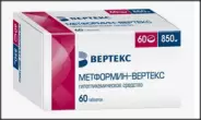 Метформин Таблетки 850мг №60 от ЗДОРОВ ру Домодедовская