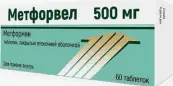 Метфорвел Таблетки п/о 500мг №60 от Велфарм ООО