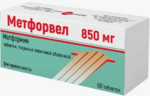 Метфорвел Таблетки п/о 850мг №60 произодства Велфарм ООО
