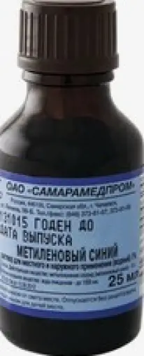 Метиленовый синий
