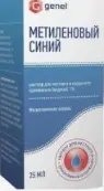 Метиленовый синий от Женел РД ООО