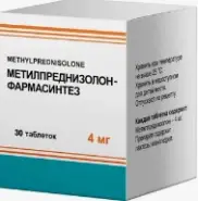 Аналог Медрол: Метилпреднизолон
