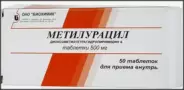 Метилурацил Таблетки 500мг №50 в Балашихе от Аптека Диалог Балашиха Энтузиастов шоссе