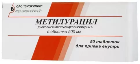 Метилурацил
