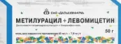 Метилурацил+Левомицетин мазь Туба 40мг+7.5мг/г 50г от Дальхимфарм ОАО