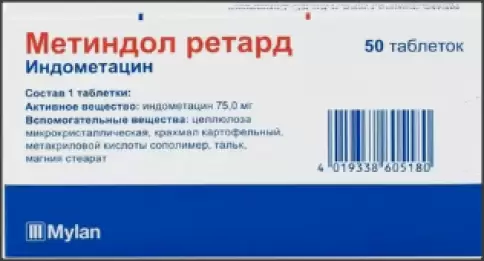 Метиндол ретард Таблетки 75мг №50 произодства Польфа-ЦИЭХ