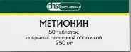 Метионин Таблетки 250мг №50 от АдонисФарм