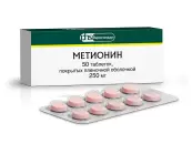 Метионин Таблетки 250мг №50 от Фармстандарт ОАО