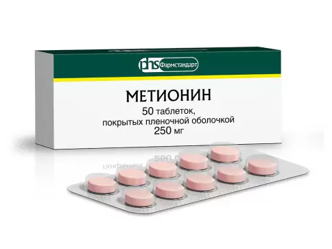 Метионин Таблетки 250мг №50 в Уфе