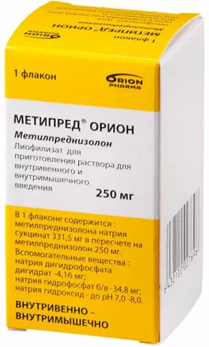 Метипред Флакон 250мг в Серпухове