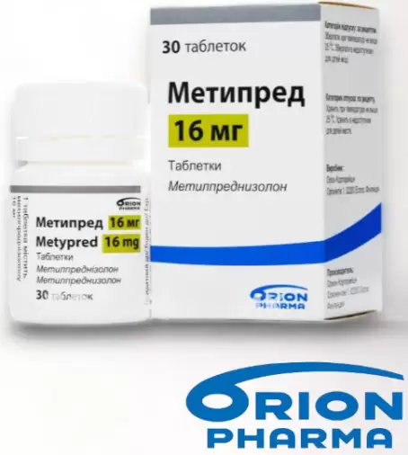 Метипред Таблетки 16мг №30 произодства Орион Фарма