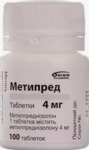 Метипред Таблетки 4 мг №100