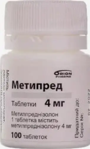 Метипред