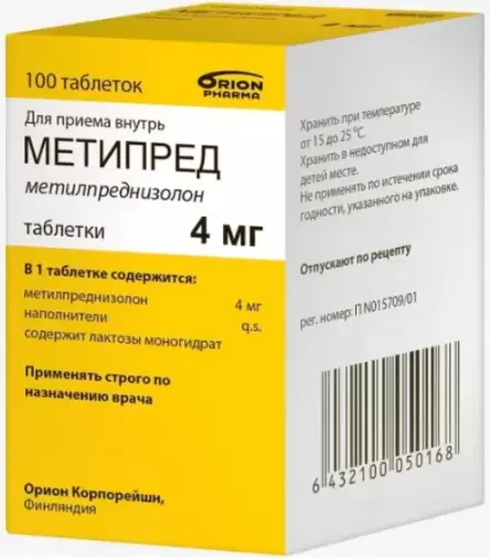 Метипред Таблетки 4мг №100 произодства Орион Фарма