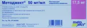 Методжект Р-р для п/к введ. 50мг/мл 0.35мл №1 от Медак ГмбХ